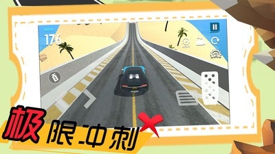 冒险之旅赛车游戏