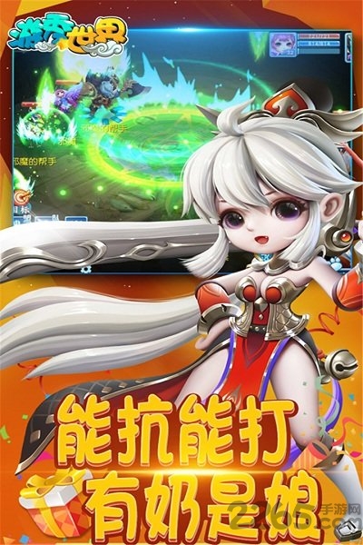 bt游戏游秀世界情缘版
