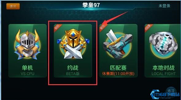 啪啪游戏厅手机版