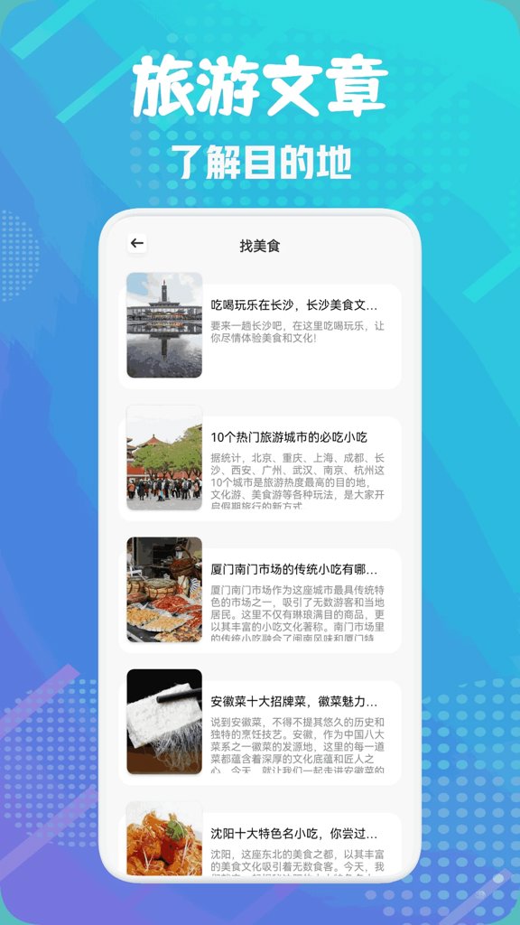 新世界狂欢游戏官网入口