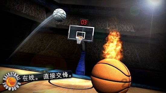 basketballshowdown游戏