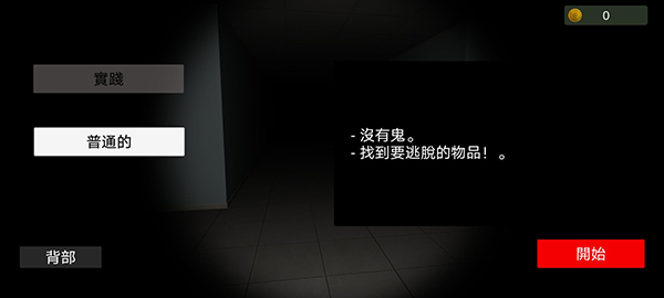 怎么玩配图3