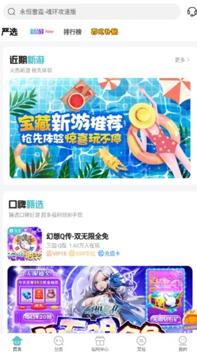 嘿咕游戏盒子app