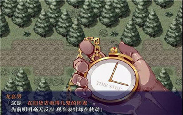 时间停止的校园游戏汉化安卓手游