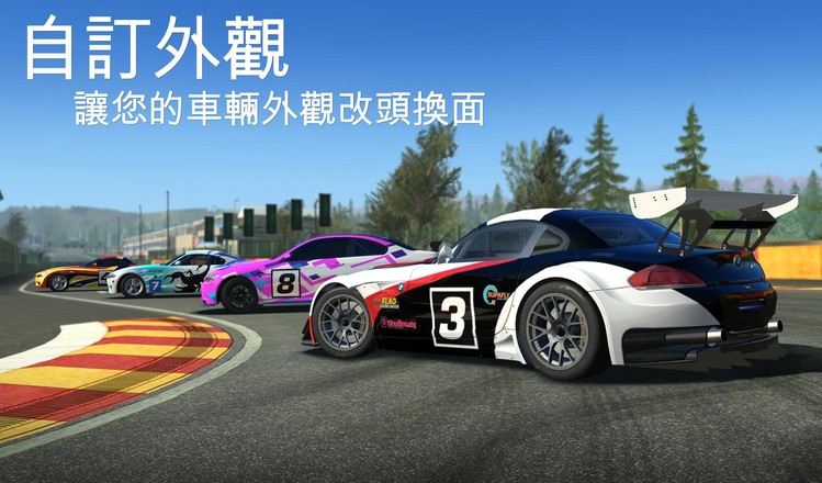 真实赛车3无限金币版下载游戏