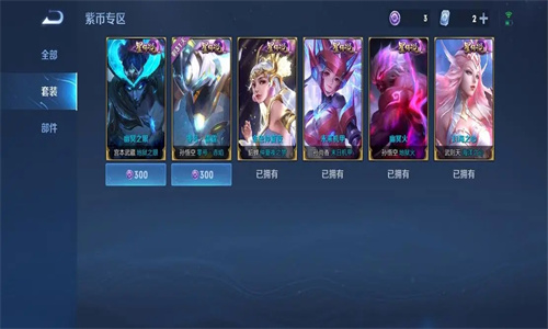 王者荣耀云游戏
