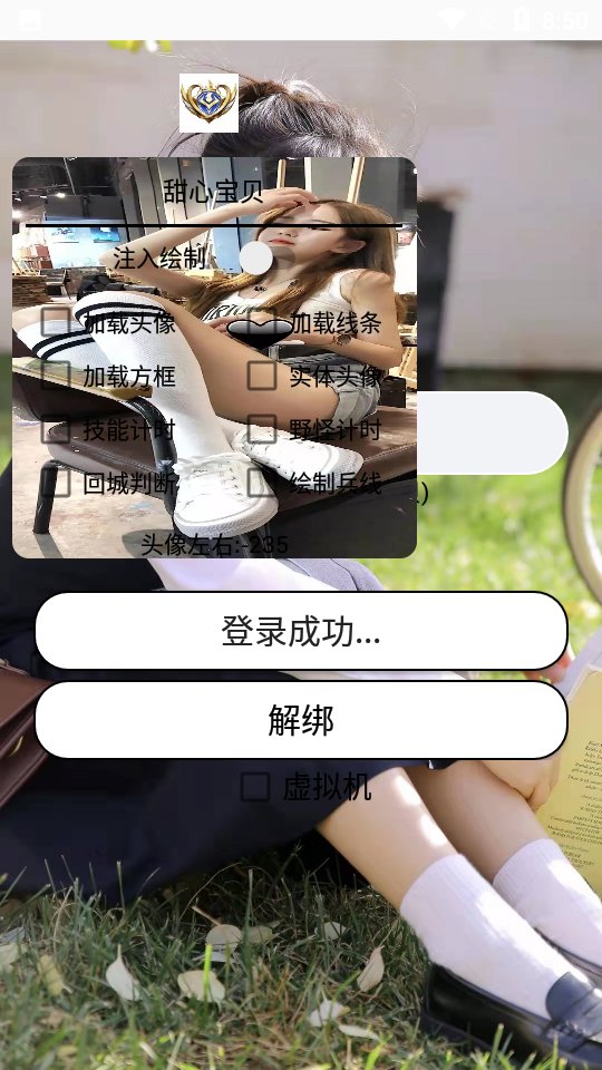 甜心宝贝cutehoney中文版游戏
