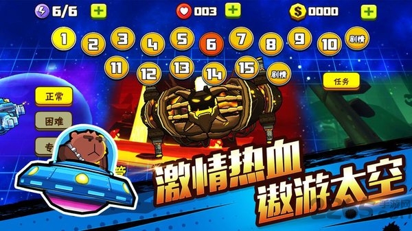 射击模拟战小游戏