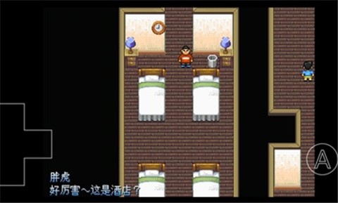 大雄的生化危机游戏