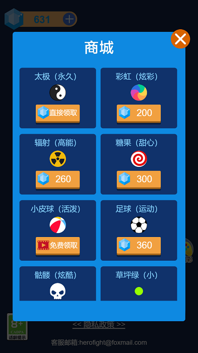 辰龙游戏