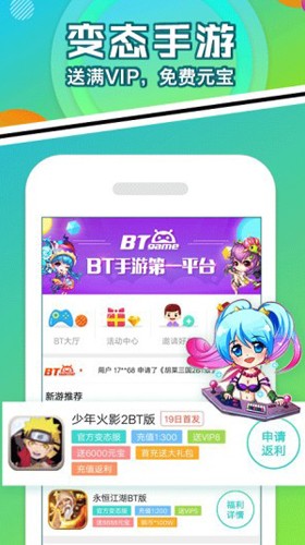 456游戏盒子app
