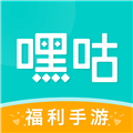 嘿咕游戏手机版