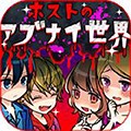 牛郎店的危险游戏
