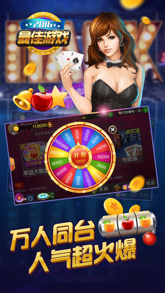 水果机老虎机单机游戏模拟器
