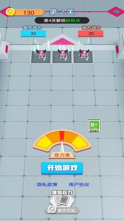 疯狂打群架游戏