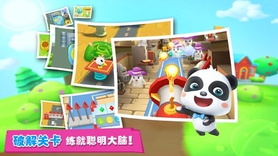 宝宝迷宫历险记游戏手机最新版