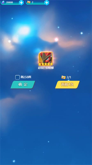 生存战争小游戏