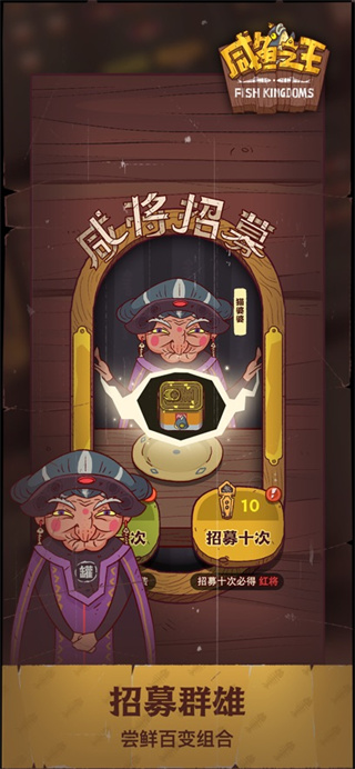 咸鱼之王游戏(内置菜单)