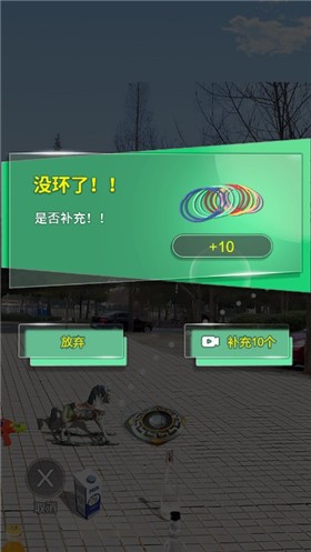 套圈盘老板小游戏