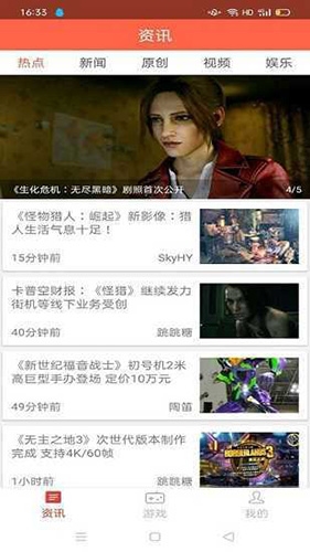 大牛试玩游戏赚钱app软件特色