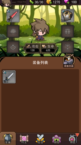 邦邦英雄游戏破解版图片3