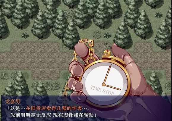 时间停止的校园游戏下载