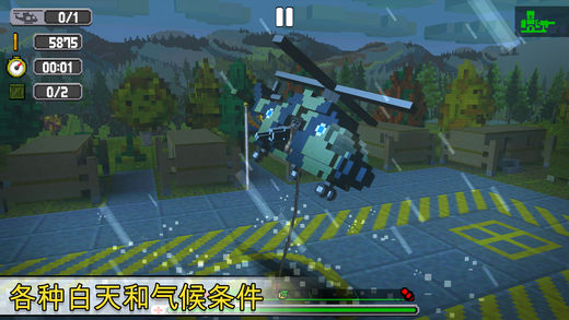 offthem枪击游戏