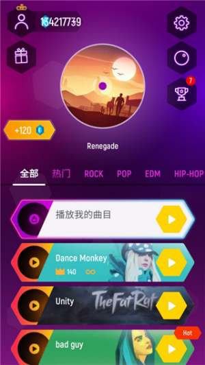 节奏弹球游戏