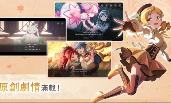 魔法少女之祈祷游戏礼包码8位