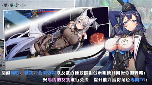 星陨计划工口实验室游戏官网
