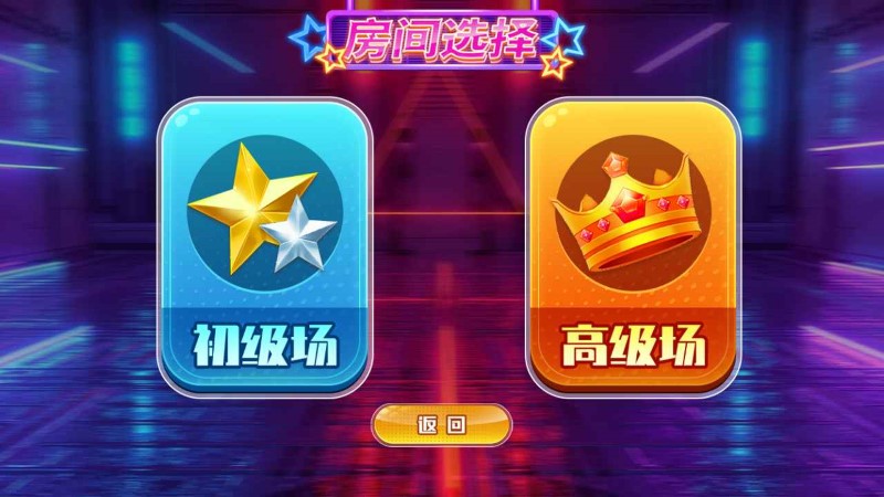 快来挪一挪游戏
