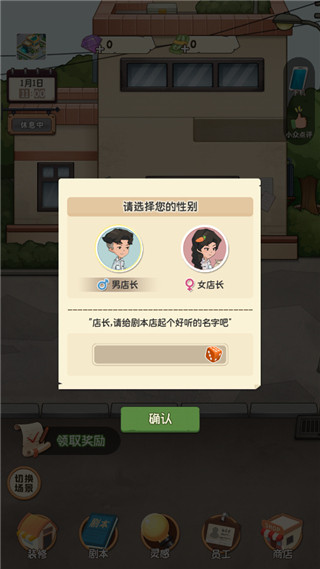 游戏攻略配图7