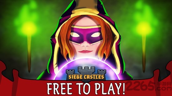 siegecastles游戏