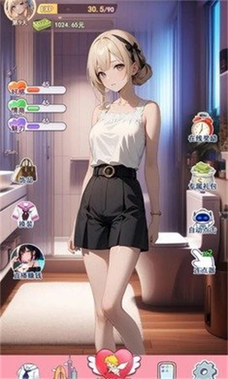 我的女友是恶霸游戏下载免费下载