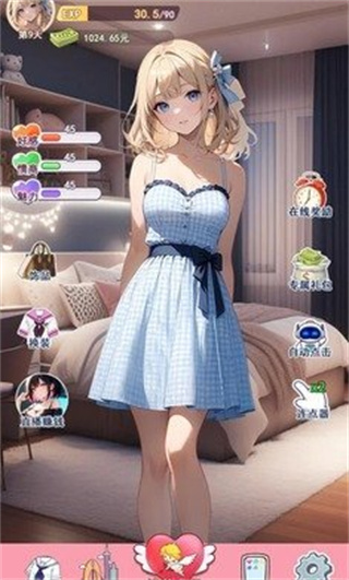 我的女友是恶霸游戏下载免费下载