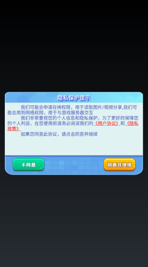 仙箓游戏