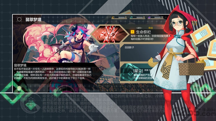 铸塔者游戏