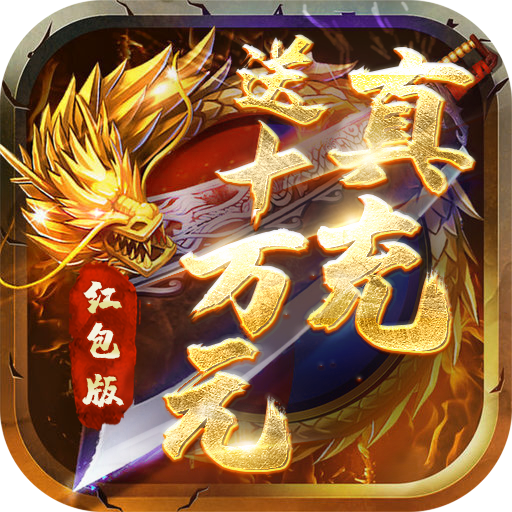 铁血争霸游戏
