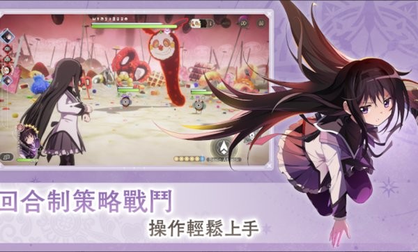 魔法少女之祈祷游戏礼包码8位