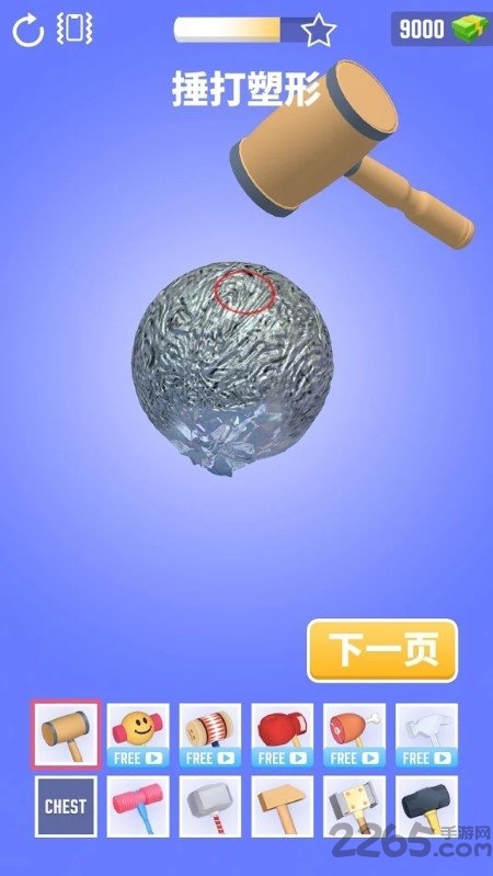 铝箔敲敲敲3d游戏