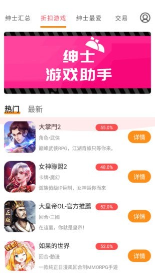 绅士游戏〔像素/slg〕手机下载