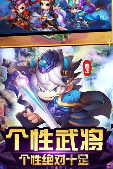大兵小将游戏破解版