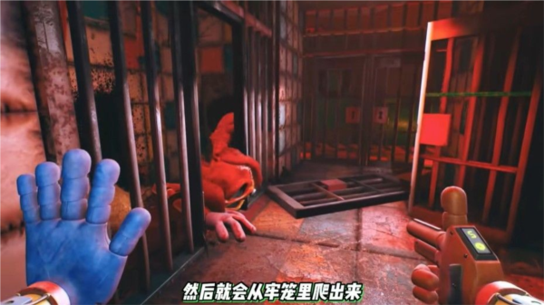 隐藏彩蛋配图1