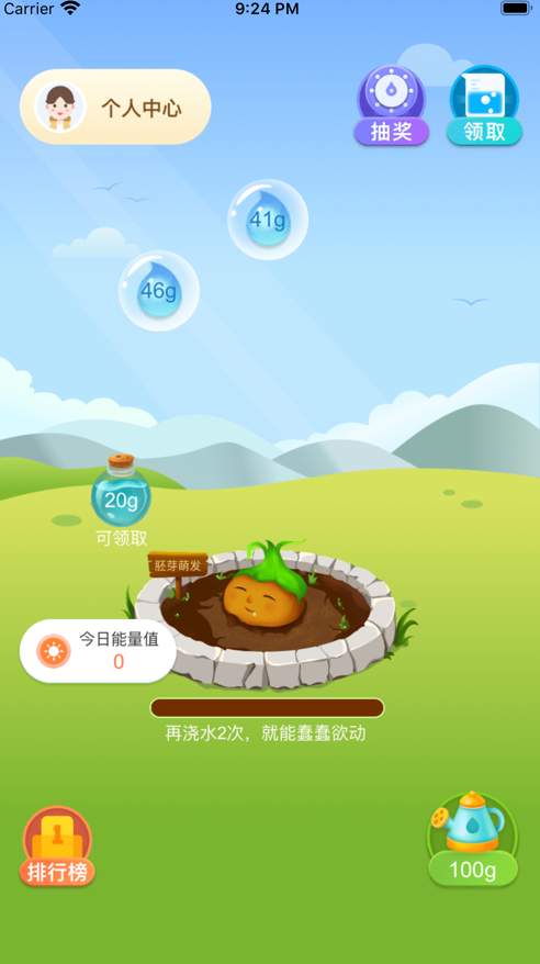 欢乐果园赚钱游戏