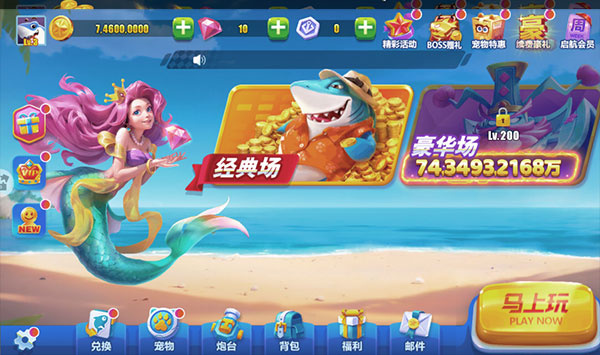 新手教程配图2