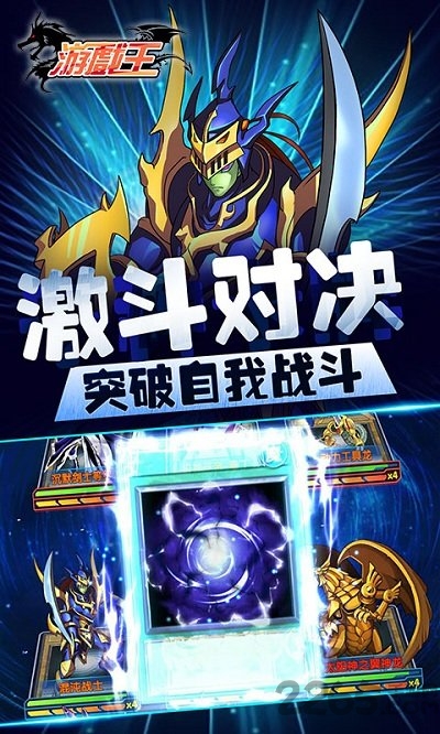 游戏王网易云音乐版