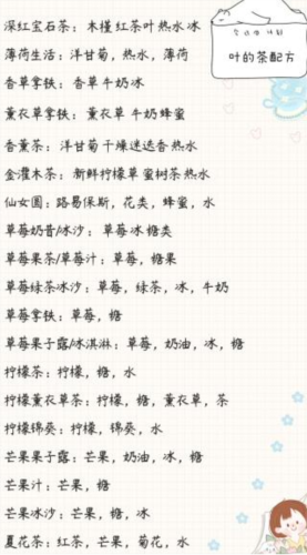 寄心茶屋中文版图片17
