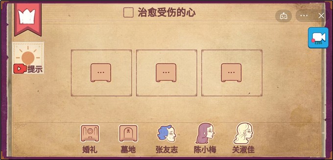 彩色世界小游戏