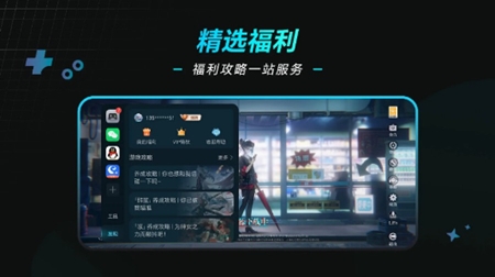 荣耀游戏管家最新官方版