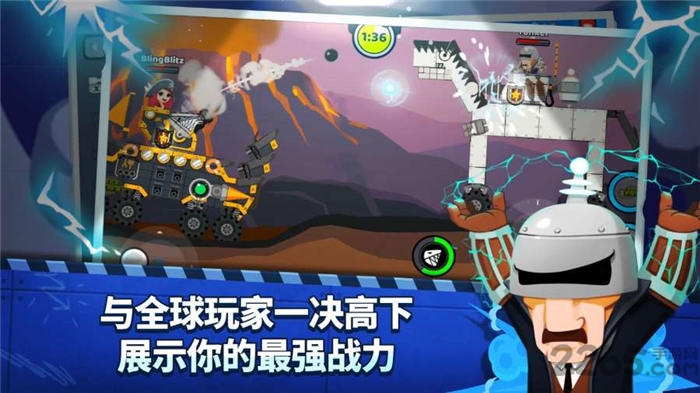 超级战车闪电战游戏